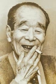 Bokuzen Hidari dans le rôle de Yohei