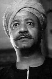 Mohamed Kamel as عم ادريس
