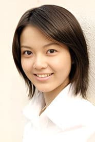 松田まどか في دور Yumiko Shimizu