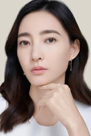 Wang Likun as Mei Sheng's Wife