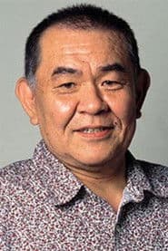 渡辺哲 في دور Katsushika Group Boss