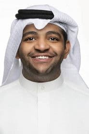 خالد المظفر dans le rôle de خالد