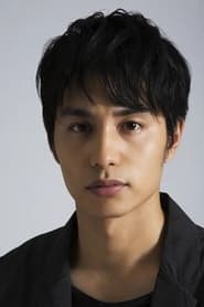 中村蒼 dans le rôle de Saku