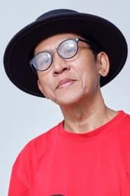 รณกร ทรงแสง dans le rôle de Grandma