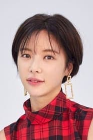 황정음 في دور Eun-su