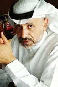 جبران الجبران في دور Abu Sa'ad