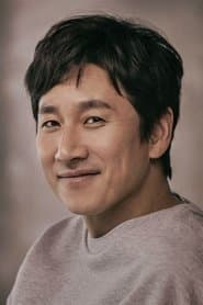 Sun-kyun Lee dans le rôle de Go Gun-su