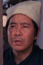 李昆 dans le rôle de Monk