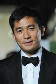 Tony Leung Chiu-wai as Henry Cheng