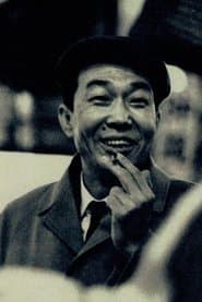 Shoichi Ozawa as Kazuyuki Tamaru