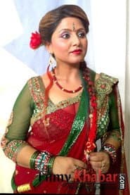 Deepa Shree Niraula في دور Special Appearance