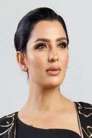 Yasmin Kassab as نجلاء