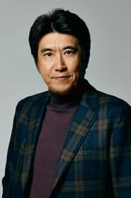 石橋貴明 في دور Taka Tanaka