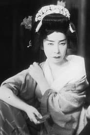 梅村蓉子 dans le rôle de Michiko Yokoi