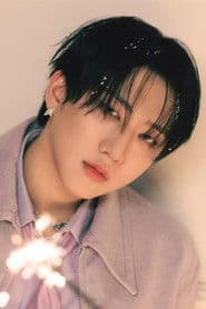 창빈 dans le rôle de Self