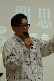 Sherman Wong dans le rôle de Thug