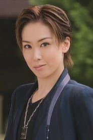 松風輝 في دور Christopher