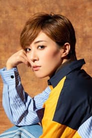 風間柚乃 dans le rôle de Felix Moser