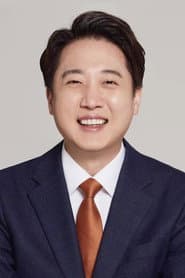 이준석 في دور Self