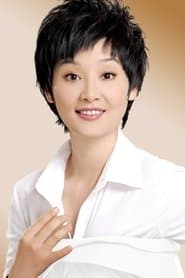 徐帆 في دور Chen Jing
