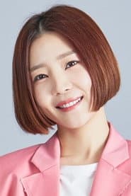 신다은 dans le rôle de Ko Ah-young