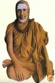 Sacchidananda Shivabhinava Narasimha Bharati في دور Self (archive footage)