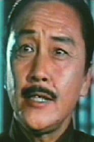 Yu Sung-Chao dans le rôle de 4th Chief