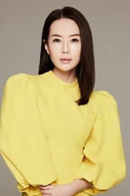 Yvonne Lim as Ah Yi