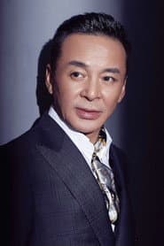 Shi Wenzhong dans le rôle de Chief Zhou
