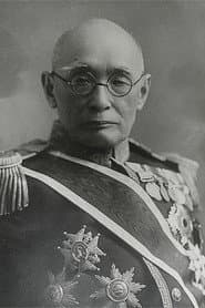 Makino Nobuaki في دور Self (archive footage)