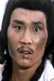 王圻生 dans le rôle de Henchman