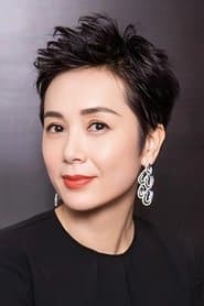 蒋雯丽 في دور Miss Ou