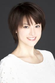 北川弘美 dans le rôle de Yoko Numata