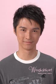 Wong Ka-Lok as Chun