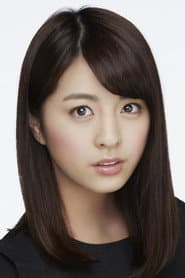 Yurina Yanagi as Teru Minami