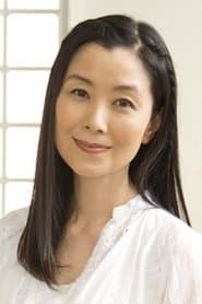 手塚理美 dans le rôle de Yoshiko Haruno