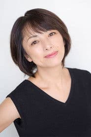 櫻井淳子 dans le rôle de Tamayo Ikuno