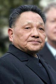 Deng Xiaoping as Self