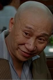 Siu Ping-Lam as Ah Ping