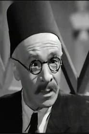 Philip Kamal dans le rôle de رئيس المحكمة