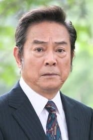 桜木健一 dans le rôle de Akio Saeki