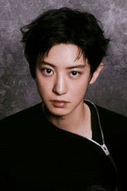 Chanyeol as Self