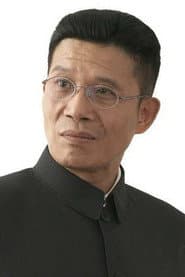 Ping Zong في دور Chen Shusheng