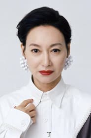 Kara Hui Ying-Hung dans le rôle de Su Yen