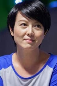 Miao Ke-li as Auntie Gold