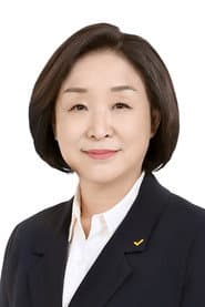 심상정 dans le rôle de Self