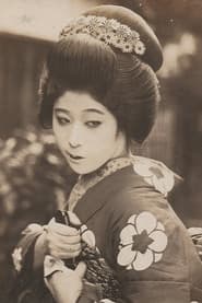 鈴木澄子 dans le rôle de Oiwa