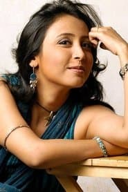 Pubali Sanyal dans le rôle de Mamta Singh