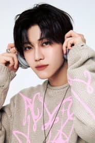 재민 dans le rôle de Self