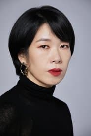 Yeom Hye-ran dans le rôle de Hyeon-jeong